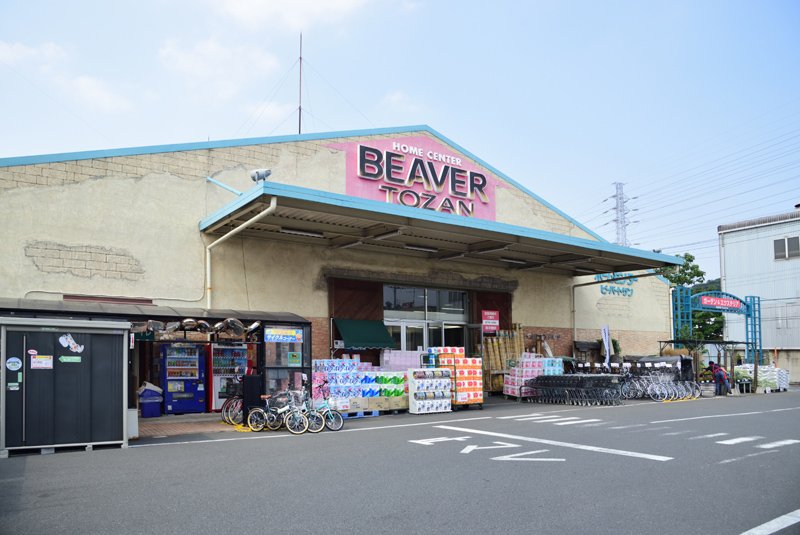ビーバートザン 鶴見駒岡店