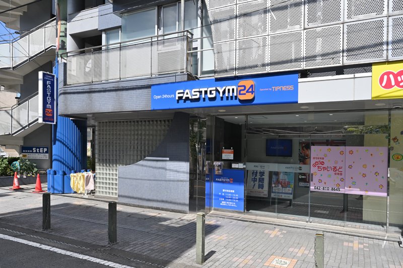 FASTGYM24 東林間店