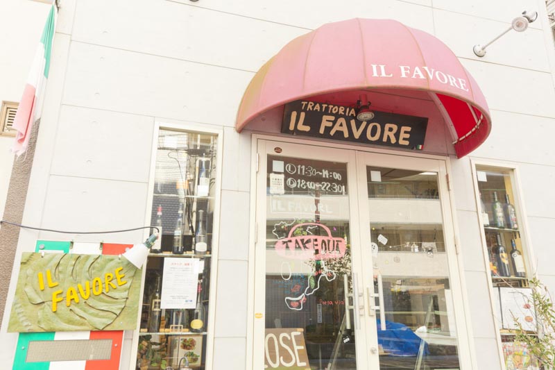 IL FAVORE（イル ファボーレ）