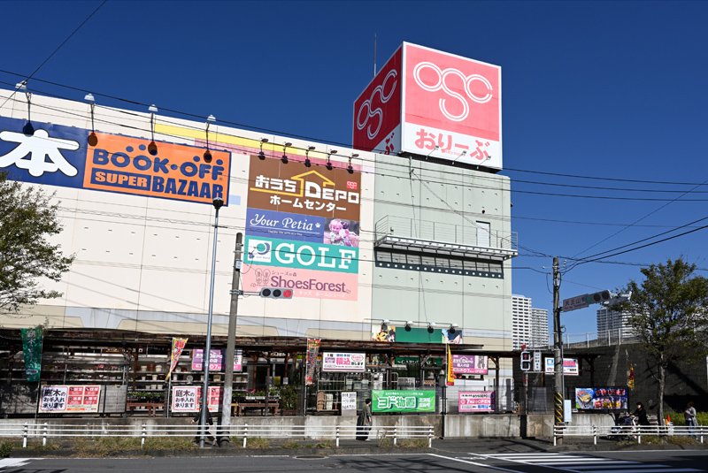 オリンピック おりーぶ東戸塚店