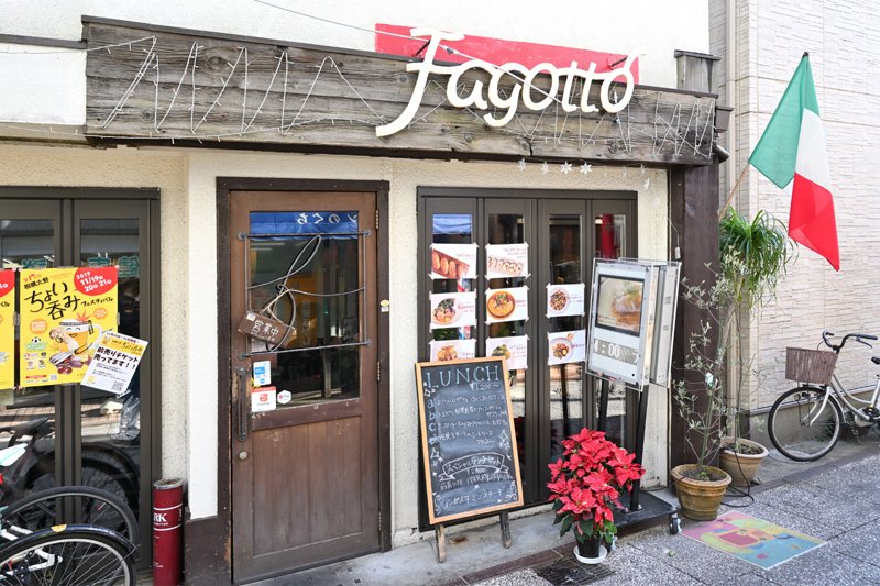 Fagotto（ファゴット）