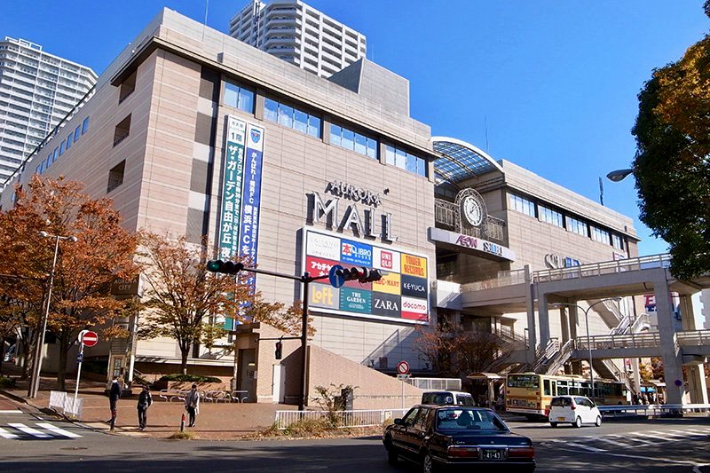 「東戸塚」駅東口にある大型商業施設「オーロラシティ」