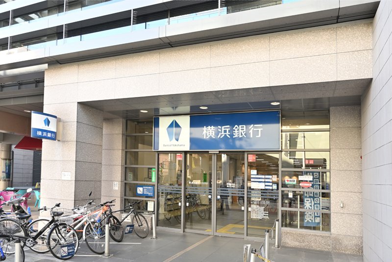 横浜銀行 青葉台支店