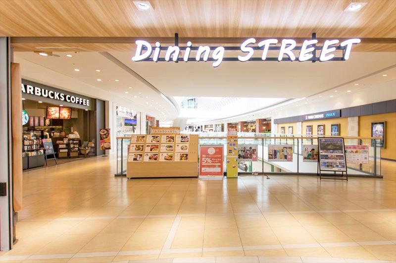 Dining STREET