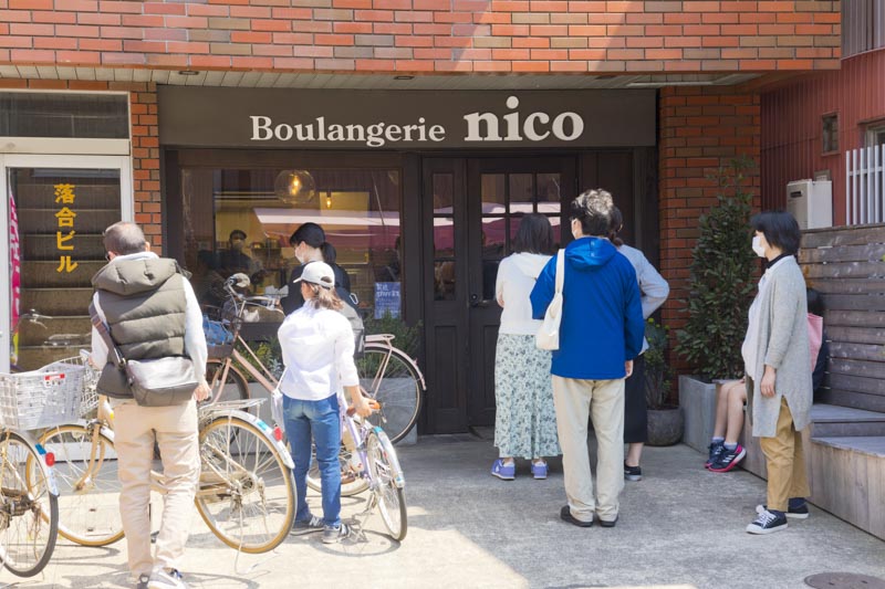 Boulangerie nico（ブーランジェリー ニコ）