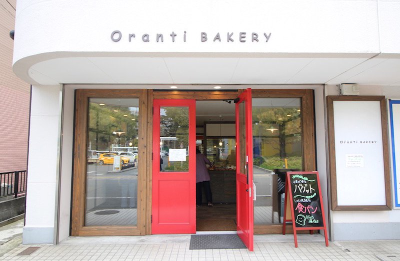 「Oranti BAKERY（オランチ ベーカリー）」