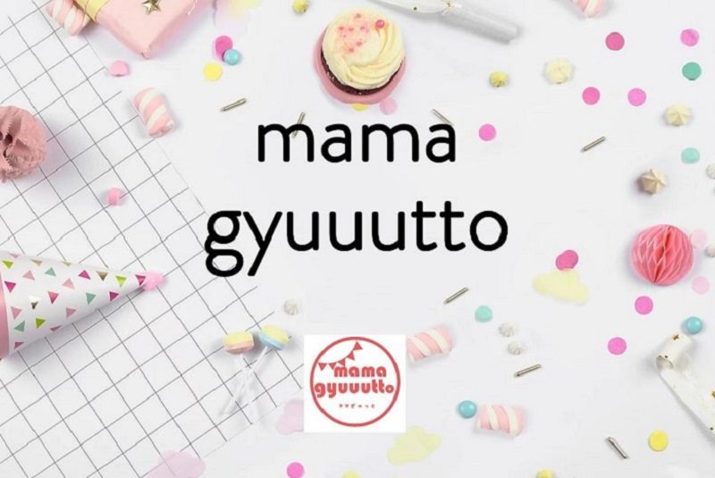 mama gyuuutto（ママぎゅっと）