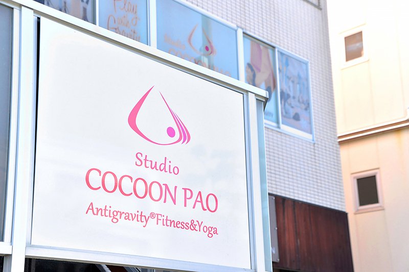 Studio COCOON PAO 平塚代官町スタジオ