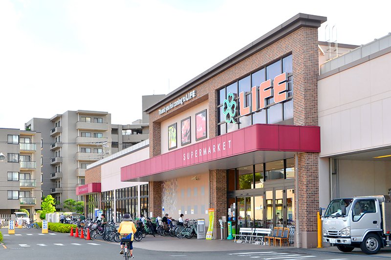 スーパーマーケット「ライフ 大倉山店」が近くて便利