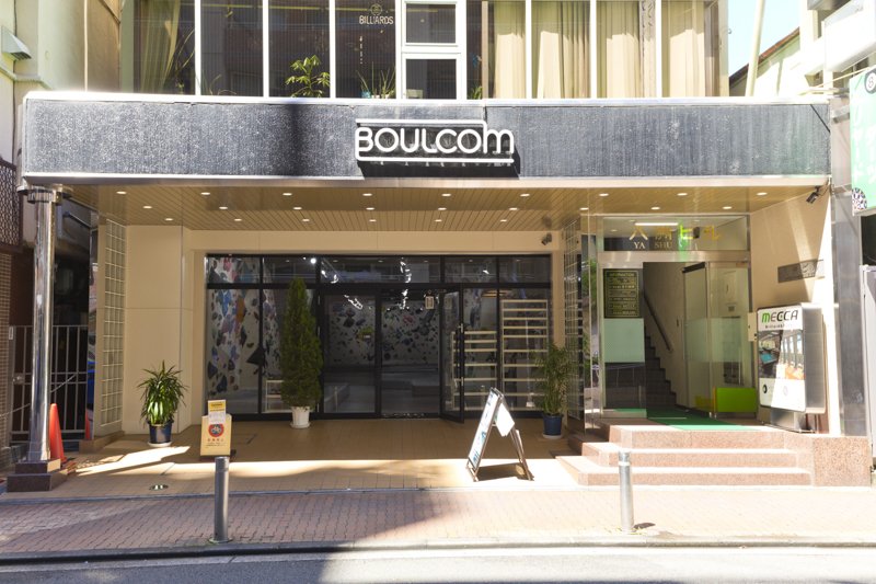 BOULCOM（ボルコム） 川崎店