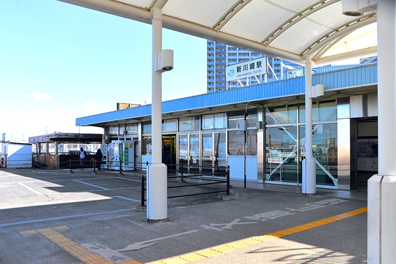 JR横須賀線とJR湘南新宿ラインが乗り入れる「新川崎」駅
