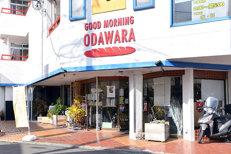 GOOD MORNING ODAWARA