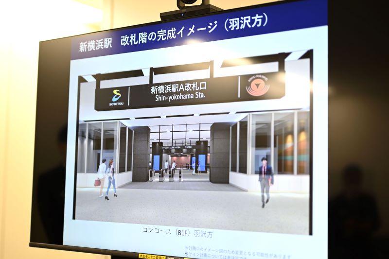 新横浜駅（仮称）の改札階イメージ