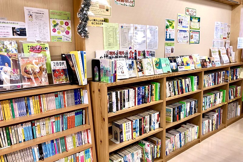 「荏田西コミュニティハウス 絆ハウス」の図書室