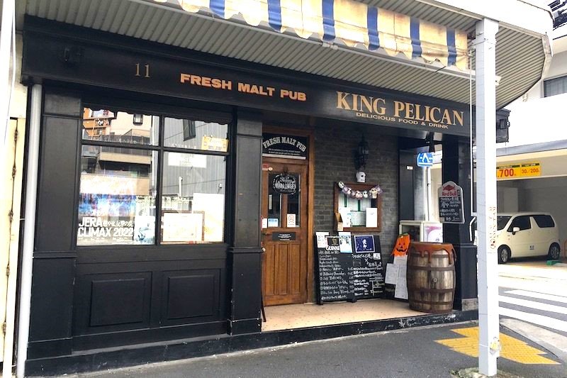 本格ビアバー「KING PELICAN」