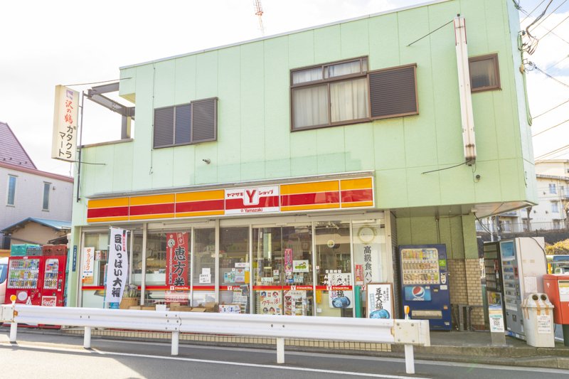 「ヤマザキショップ カタクラマート店」