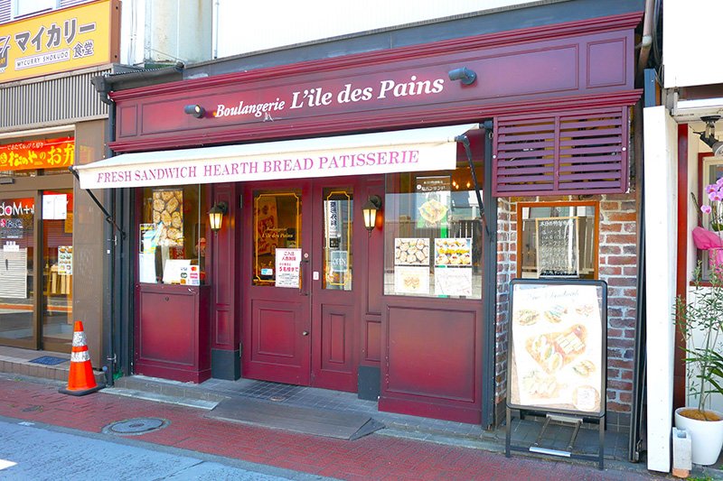 地元で有名なパン屋さん「L’ile des Pains（イル・デ・パン）」