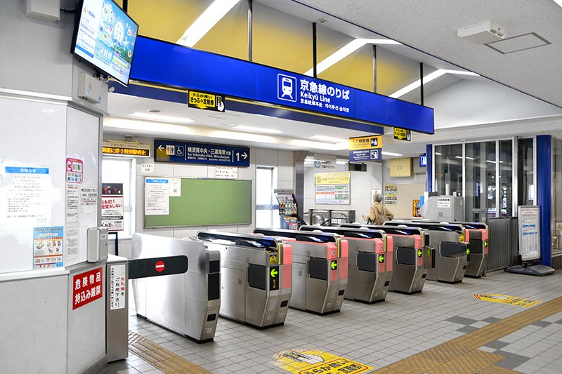 京急杉田駅