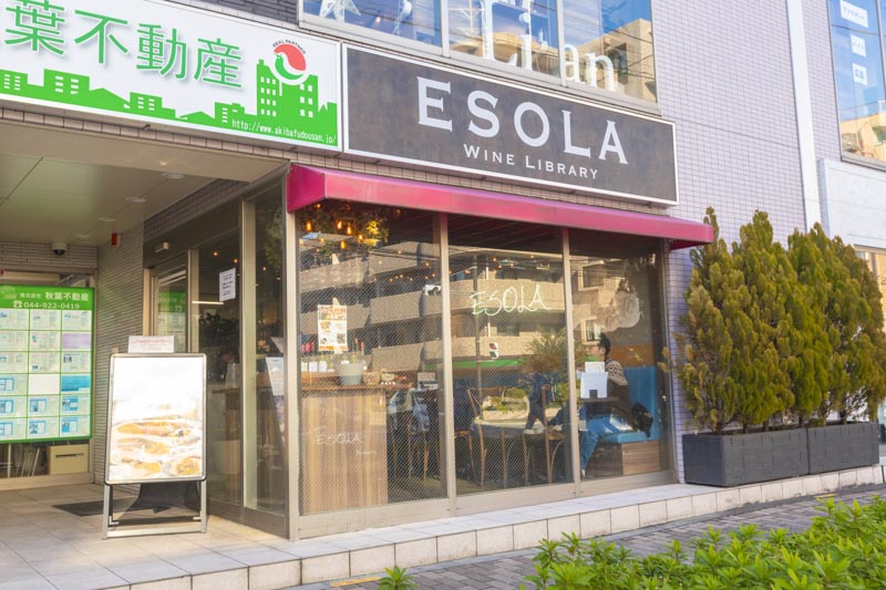 ESOLA（エソラ） 登戸駅前店