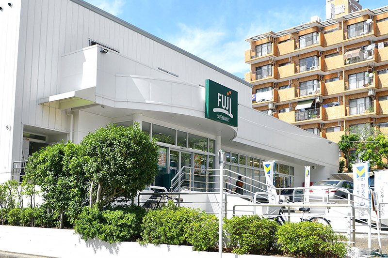 FUJI 野庭店