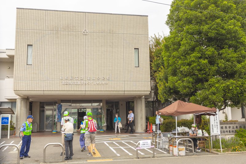 相模原市立東林公民館