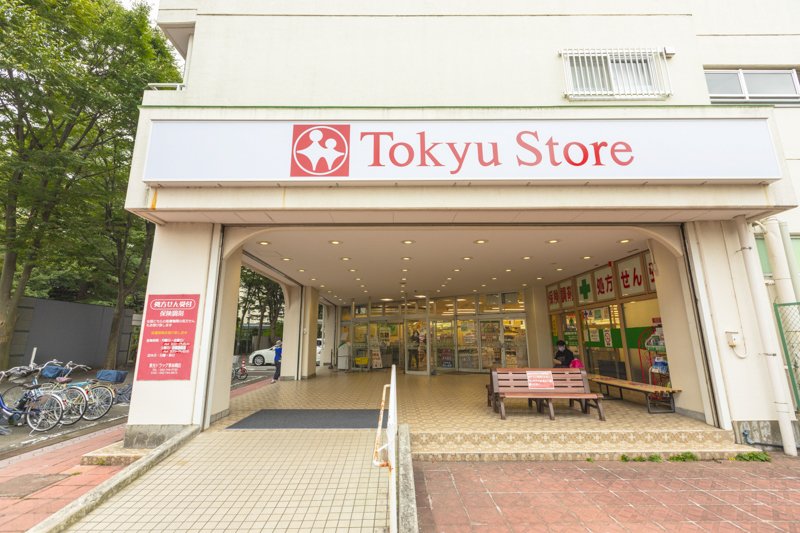 東急ストア 東林間店