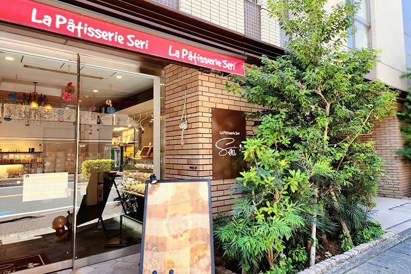 La Patisserie Seri（ラ・パティスリー セリ）