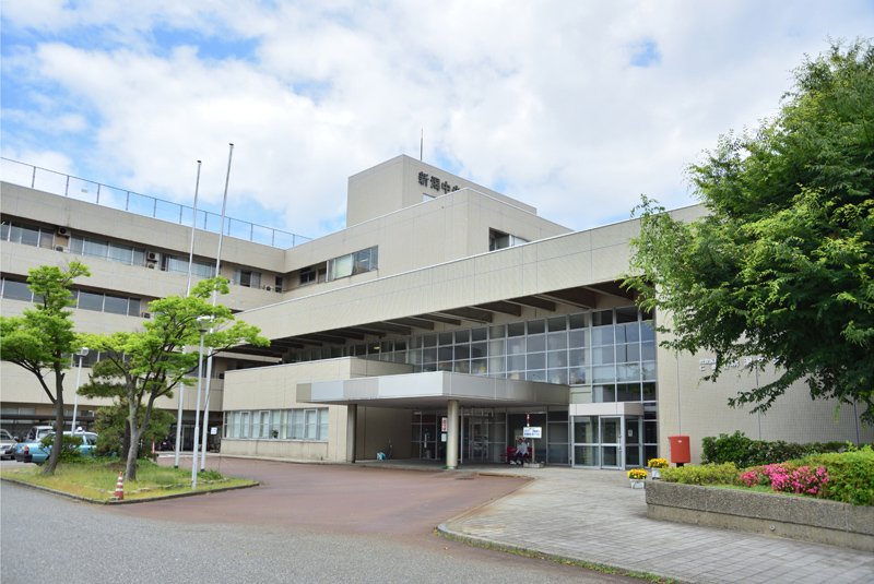 新潟中央病院