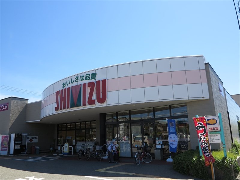 清水フードセンター 関屋店