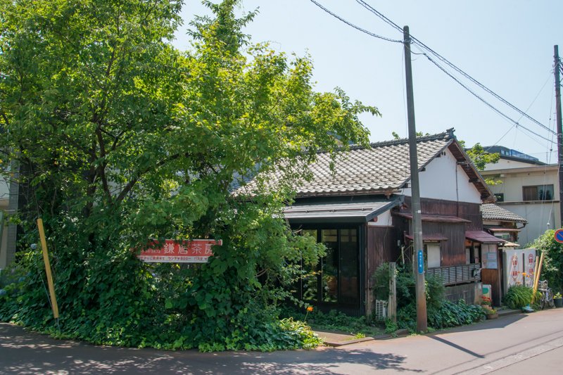 鎌倉茶房