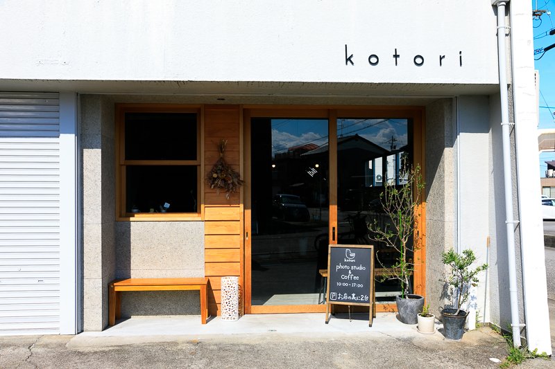 kotori coffee