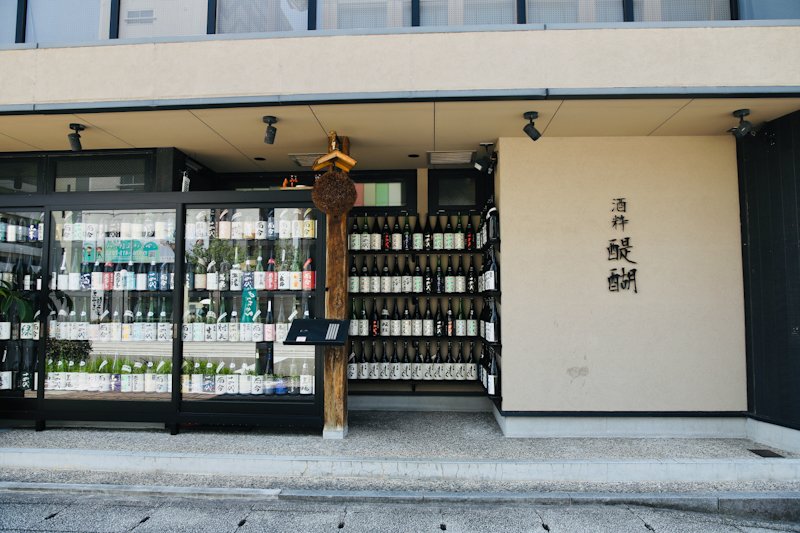 醍醐 富山本店