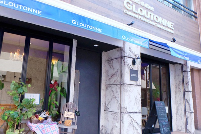 Bistro＆Bar GLOUTONNE（グルトンヌ）