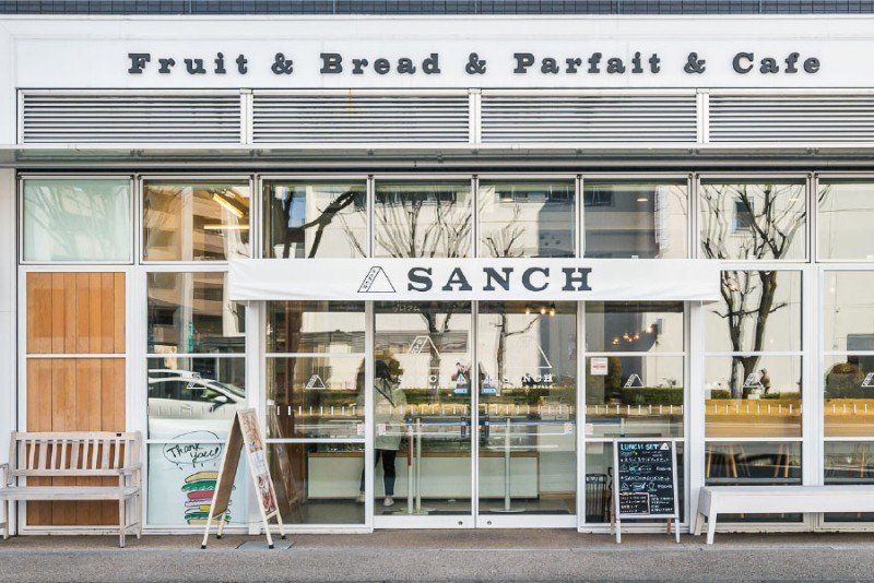 Fruit & Bread SANCH（フルーツ＆ブレッド サンチ）