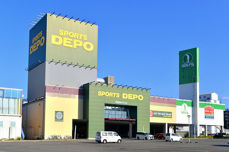 スポーツデポ 南松本店