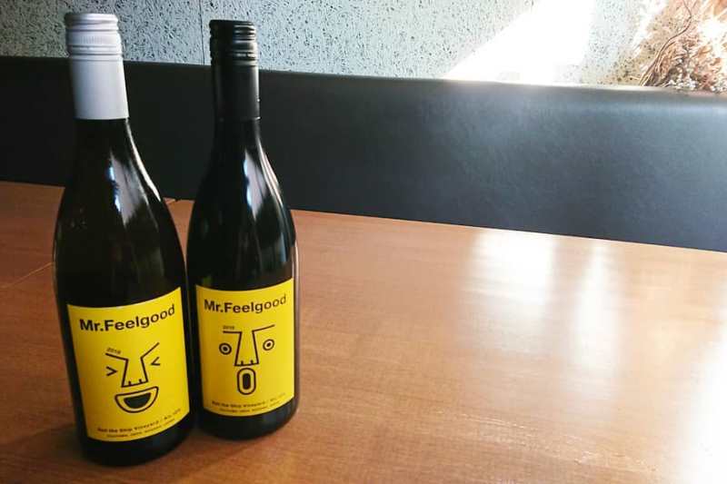 上田のヴィンヤードのワイン