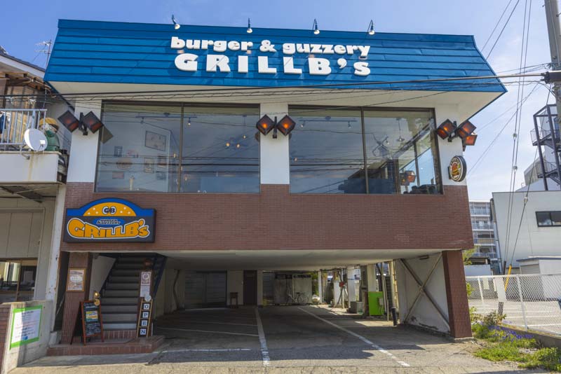burger&guzzery GRILLB's（バーガーアンドガズリー グリルビーズ）