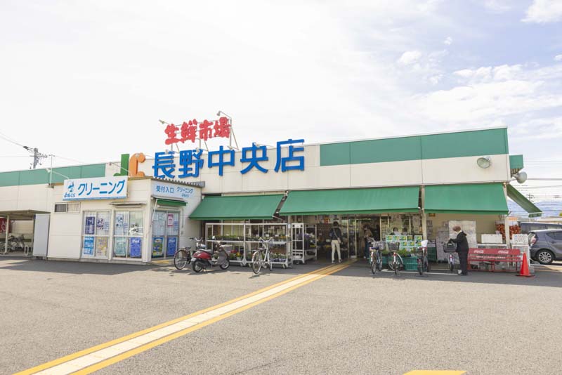 生鮮市場 JC長野中央店