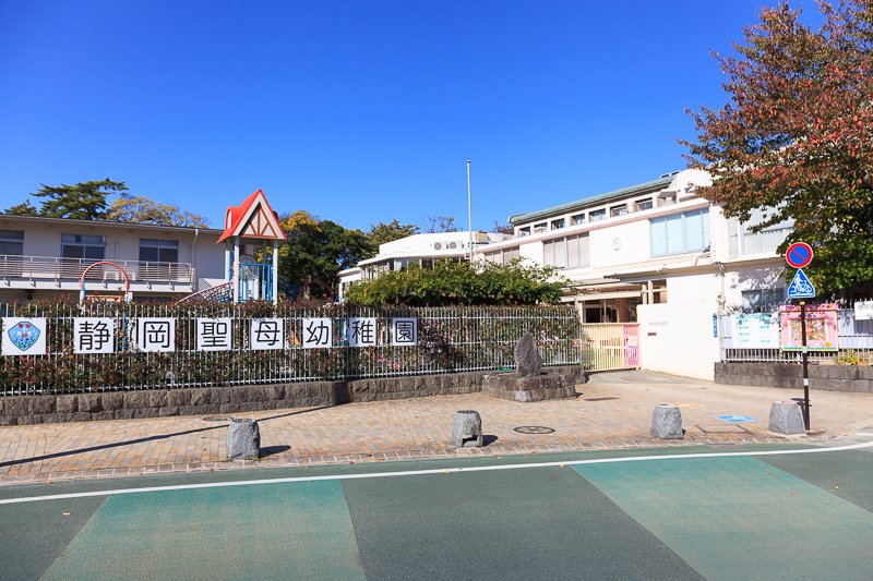 静岡聖母幼稚園