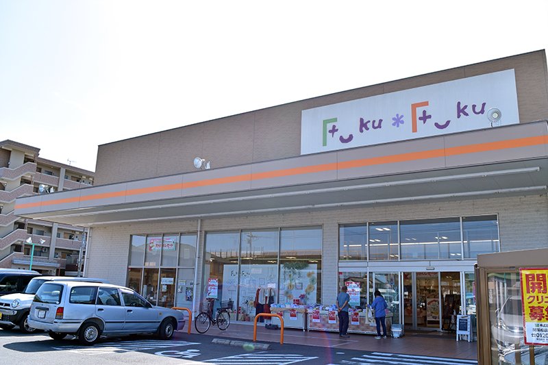 Fuku＊Fuku（フクフク） 和田店