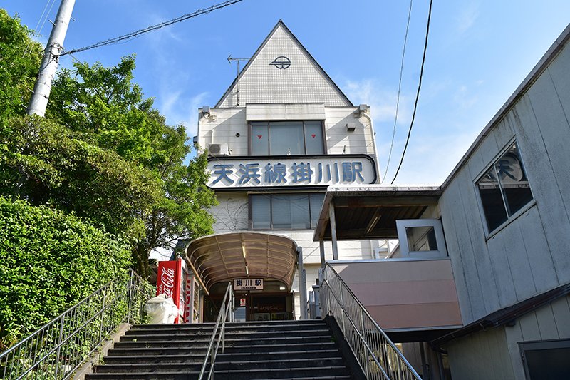 天竜浜名湖線「掛川」駅