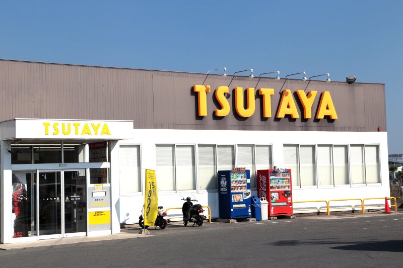 TSUTAYA 豊田四郷店