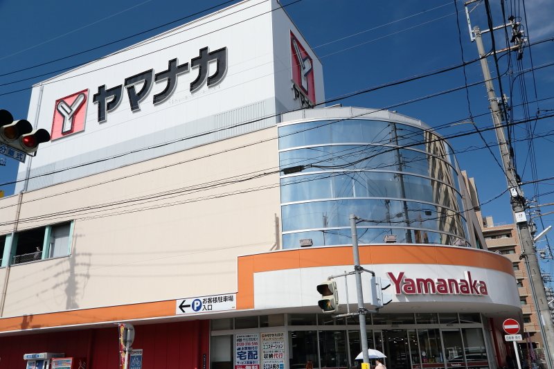 ヤマナカ 松原店