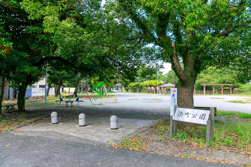 湊町公園