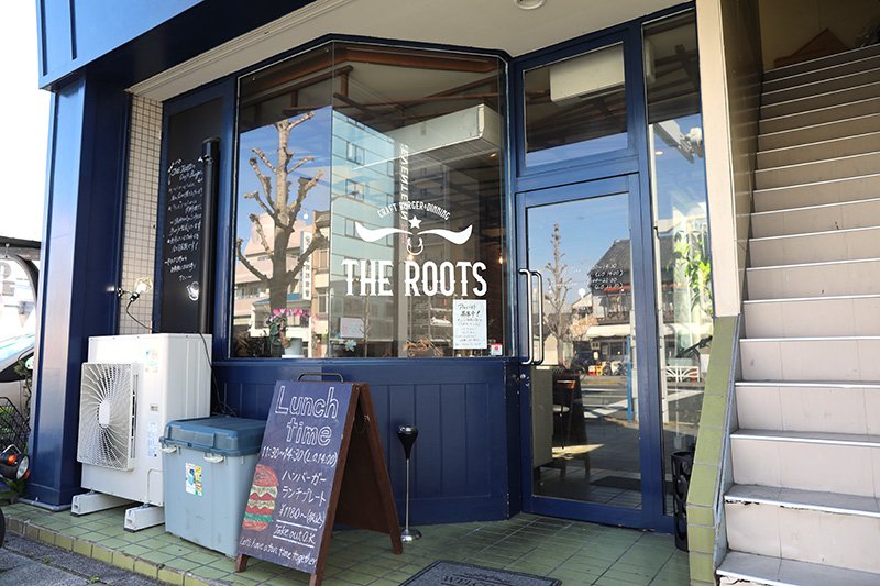 craft burger & dining THE ROOTS