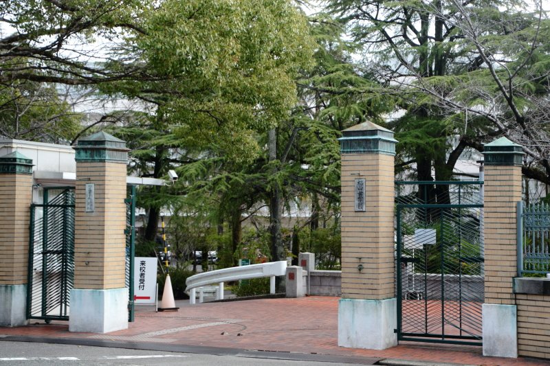 椙山女学園