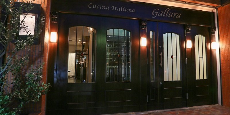 Cucina Italiana Gallura（クッチーナ イタリアーナ ガッルーラ）八事本店