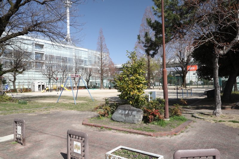 花ノ木公園