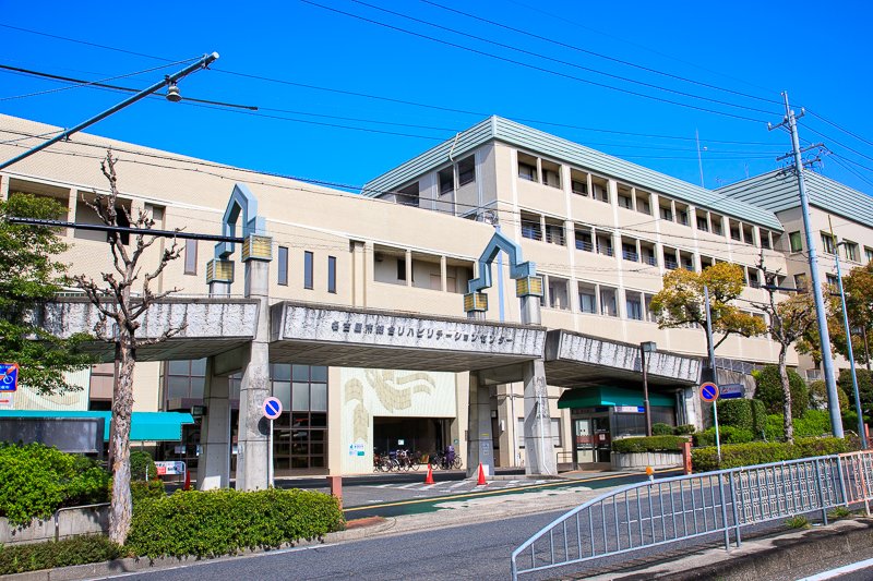 名古屋市総合リハビリテーションセンター附属病院