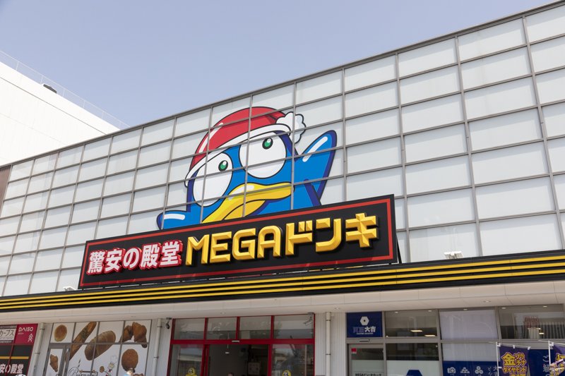 MEGAドン・キホーテUNY アラタマ店